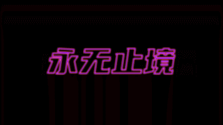 06.gif