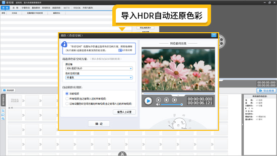 苹果HDR视频发朋友圈就变暗怎么办